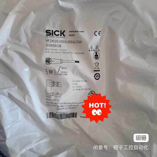SICK西克YF2A15-050VB5XLEAX 订货号20