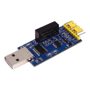 ft232隔离串口模块usb转ttl USB转串口 磁隔离 FT232rl光电隔离