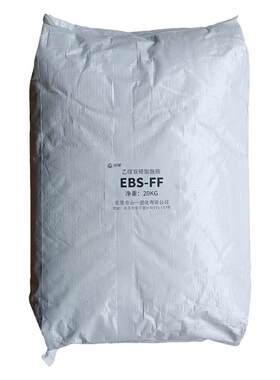 山全EBS扩散粉塑料润滑剂脱模剂