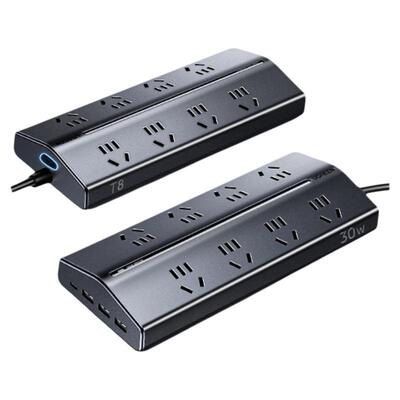 绿联T8梯形插排拖线板租房/宿舍