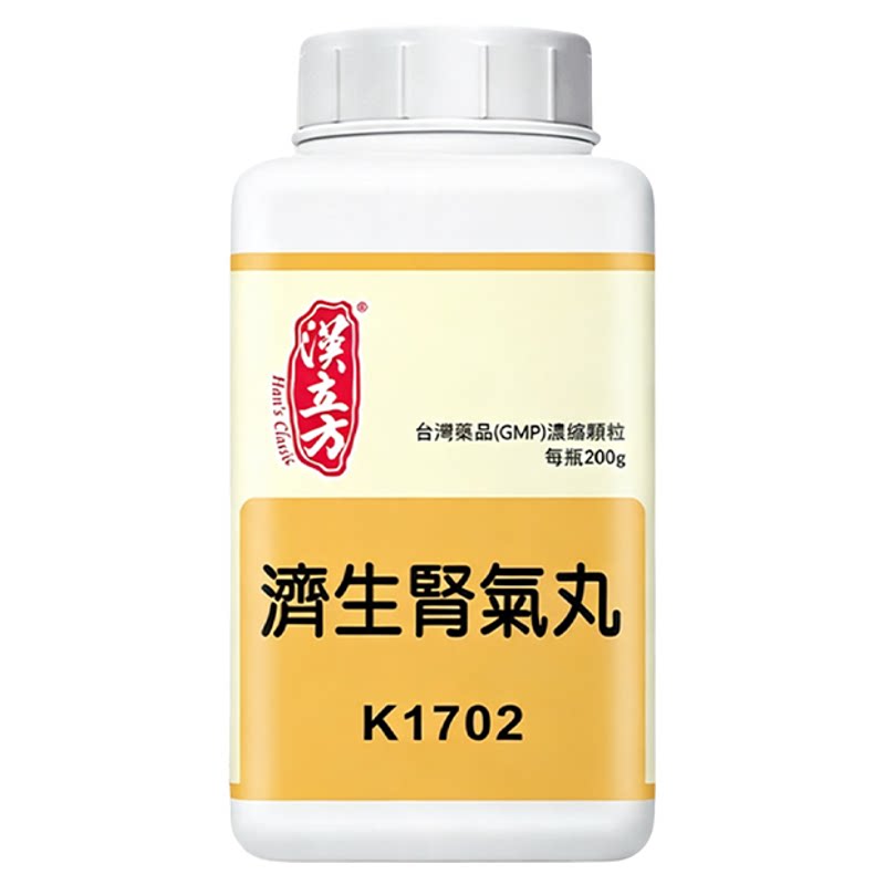 汉立方济生肾气丸补肾浮肿金匮肾气丸桂附肚腹胀大利水消肿化气