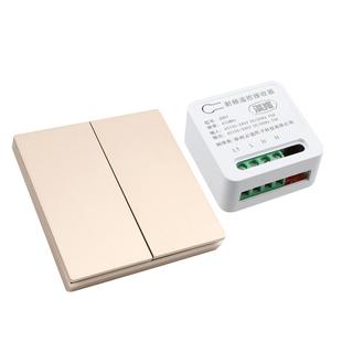 无线遥控开关面板接收控制器模块220V家用免布线随意贴智能双控灯