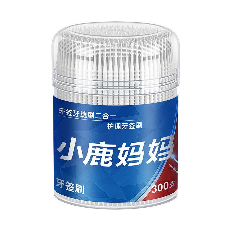 小鹿妈妈两用牙签刷1500支