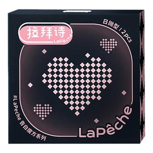 【试色装】拉拜诗美瞳日抛2片女神降临情话刺客百变滤镜隐形眼镜