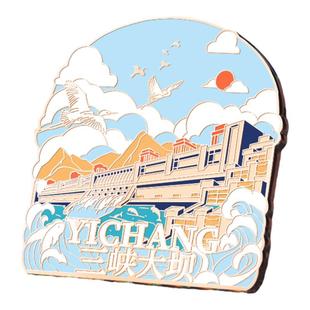 城市轮廓·宜昌台儿庄北京798西递宏村金属磁吸冰箱贴景点旅游