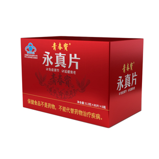 青春宝永真片增强免疫人参皂甙片中老年保健品孝敬父母春节送长辈