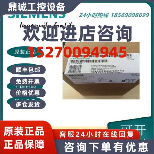 议价西门子6ES7318-3EL01-0AB0/S7-300 CPU 319-3 PN/DP 中央处理