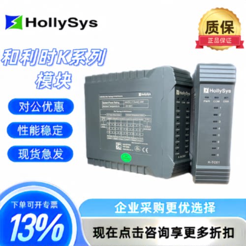 议价和利时K-DOR01 K-CU01 K-MOD01 K-CUT03 K-DP02 K-BUS02 K-DI