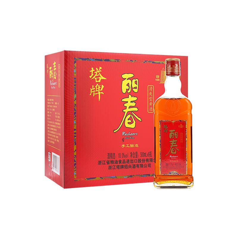 手工黄酒红丽春500ml*6瓶