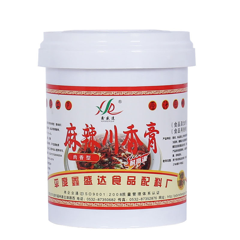 鑫盛达麻辣川香膏肉香型麻辣鲜香膏火锅川味烤鱼麻辣烫卤肉增香膏