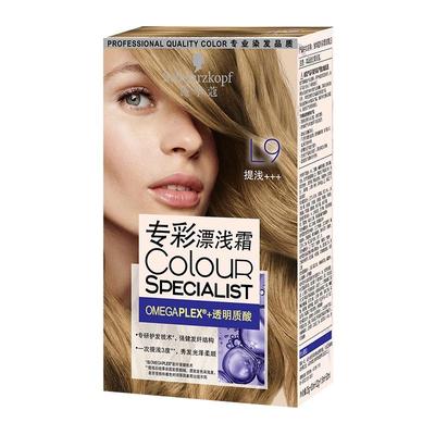 施华蔻漂浅霜发色自由