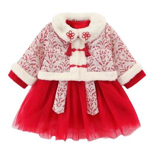 清仓女童拜年服女孩中国风新年装唐装女宝过年衣服儿童汉服冬套装