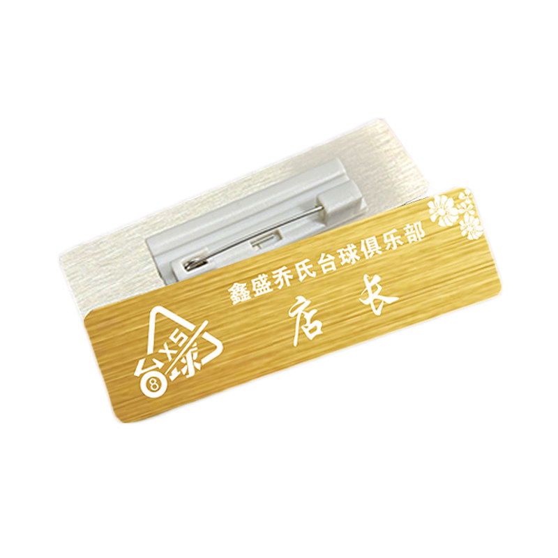 金属胸牌定做不锈钢工牌定制高档镂空异形工作牌服务员姓名牌logo