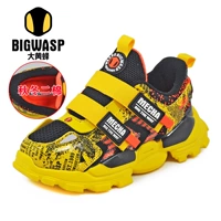 110318557 Черный желтый