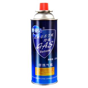 便携式卡式炉气罐瓦斯气瓶户外防爆液化煤气瓶丙烷气罐脉鲜小气瓶