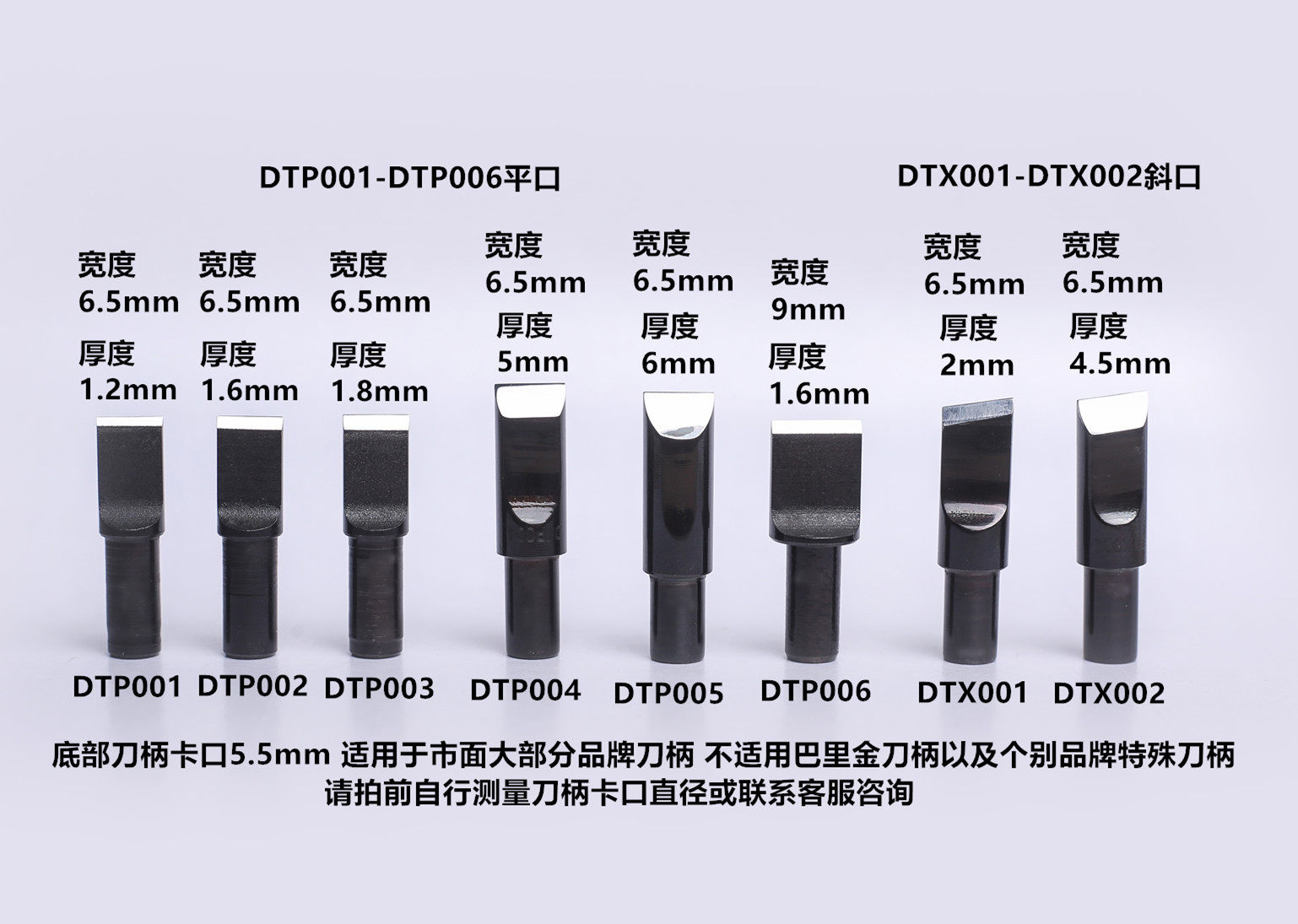 皮雕公社出品 皮雕大师旋转刻刀刀头 套装8支