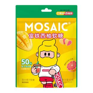 补铁软糖富铁叶黄素酯维生素DHA藻油混合果汁酸砂水果糖儿童零食