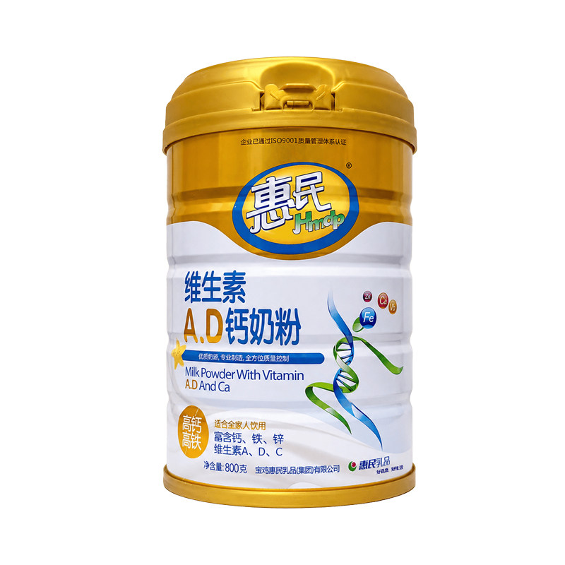 惠民维生素AD钙牛奶粉罐装800克