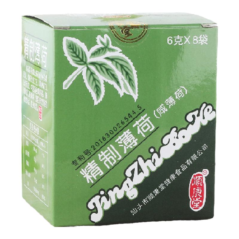 厂家直销正品顺康堂精制咸薄荷茶