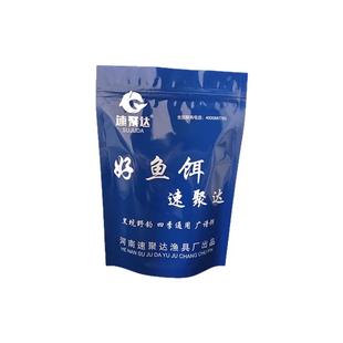 黑坑野垂钓鱼蚯蚓粉蚯蚓干粉红蚯蚓粉鱼饵料添加剂