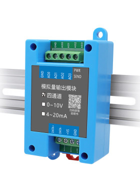 AO模拟量输出模块RS485转4-20mA