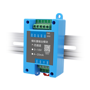 主站RS485模拟量输出模块从站仪表转4-20mA10V串口扩展多路电流压