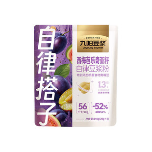 九阳豆浆西梅芭乐奇亚籽羽衣甘蓝自律搭子纯豆浆粉高膳食纤维代餐