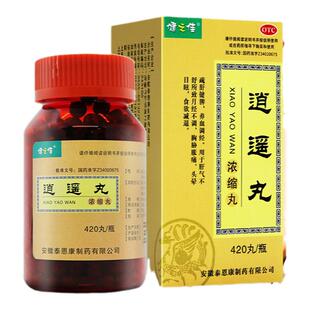 健之佳逍遥丸420丸疏肝健脾养血调经月经不调头晕正品官方旗舰店