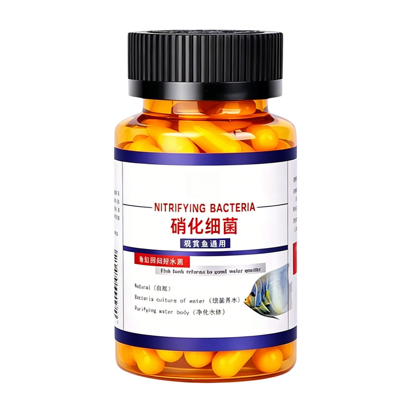 硝化细菌鱼缸专用净水剂胶囊养鱼净化水质消化培养活菌分解鱼粪便