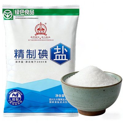 食用盐500g 四川深井矿盐加碘食盐烧烤盐调味盐加碘精制细盐盐巴