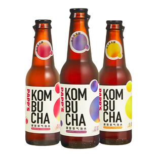 PAPPS康普茶kombucha低糖清爽果汁气泡茶碳酸饮料聚会230ml*6瓶