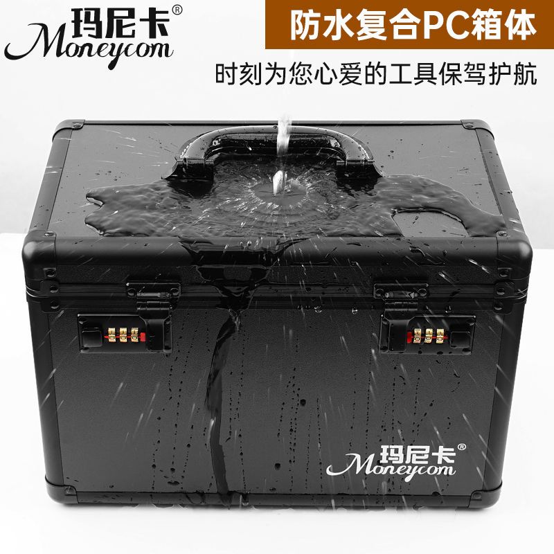 磨砂防水美发工具密码箱多功能铝合金手提箱包理发型师剪刀收纳盒