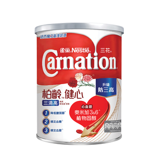 雀巢港版三花柏龄健心升级版中老年较低脂成人高钙营养奶粉750g