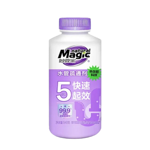 妙管家强力管道通疏通剂下水道除臭马桶厨房厕所堵塞卫生间通渠粉