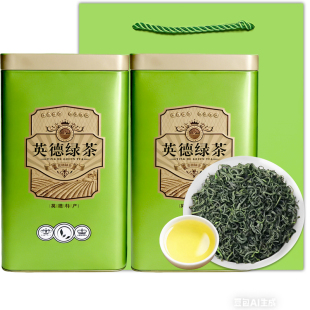 广东特产英德绿茶叶2026新茶高山云雾浓香耐泡炒青豆香型罐装500g
