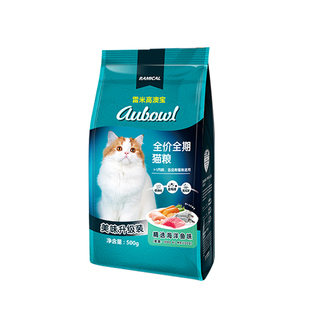 雷米高澳宝猫粮20斤装成猫通用型全价幼猫粮10kg海鲜鱼味英短蓝猫
