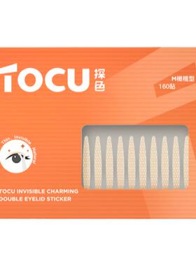 TOCU/探色双眼皮贴无痕隐形自然
