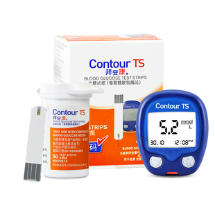 拜耳拜安康血糖试纸血糖测试仪家用50片测血糖的仪器进口高精密