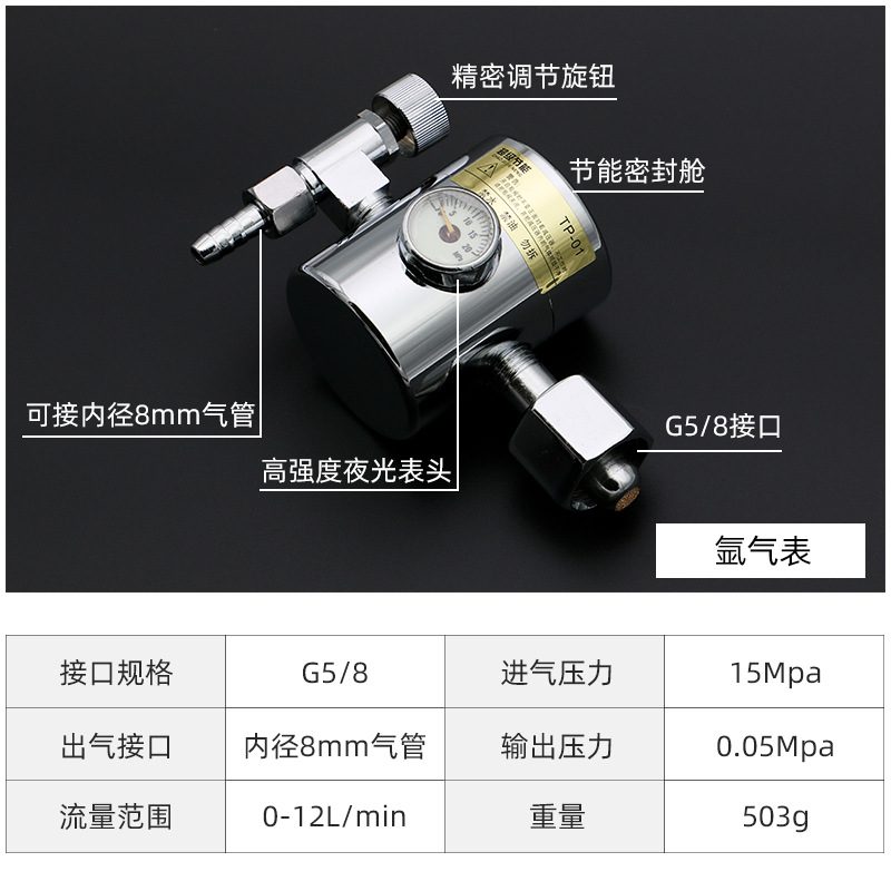 氩气表二氧化碳减压阀氩弧焊气减压器焊防摔电加热保型节能
