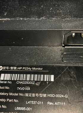 HP P224y显示器主板，电源板，按键板。。。—议价