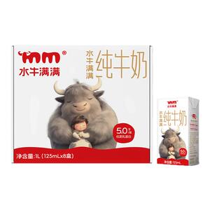 水牛满满5.0优质蛋白水牛奶