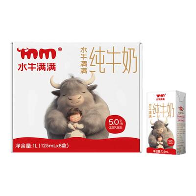 水牛满满5.0优质蛋白水牛奶