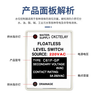 液位继电器C61F GP水位开关控制器交流220V水塔水箱水泵自动开关