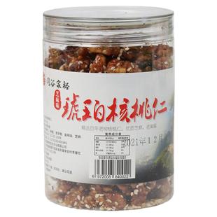 陇南特产 同谷家裕琥珀核桃仁 芝麻味250g罐装