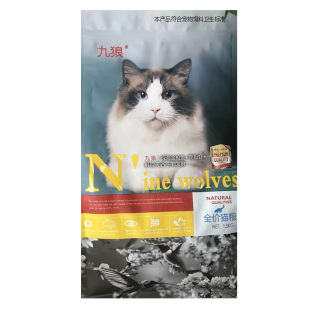 九狼猫粮成猫幼猫奶糕全阶段全价无谷鲜肉通用10kg20斤装低温冷压