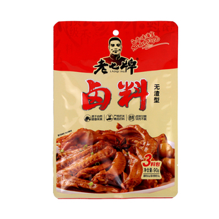 3袋老七牌无渣卤料90g料包香辛料花椒自家开店卤料包卤五香型川味