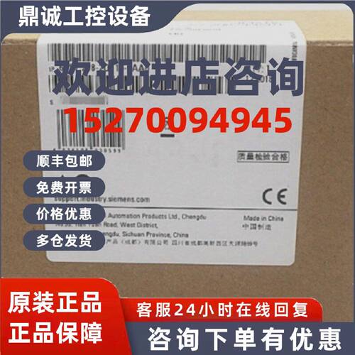 议价6ES7288-2QT16-0AA0西门子S7-200数字量模块6ES72882QT160AA0