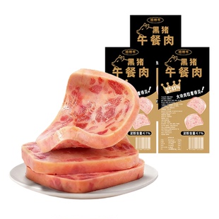 哈蒂牛黑猪肉午餐肉单片单独包装片装即食火腿片早餐三明治专用装