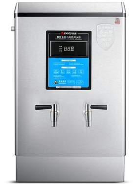 志高开水器商用热水器全自动烧水