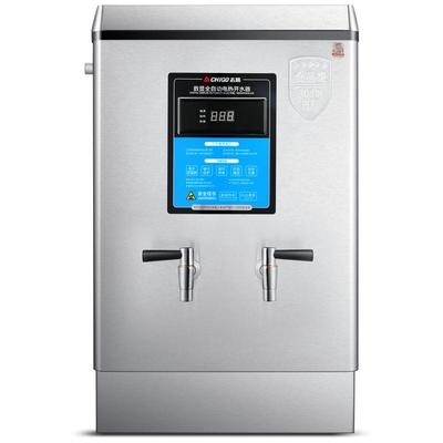 志高开水器商用热水器全自动烧水